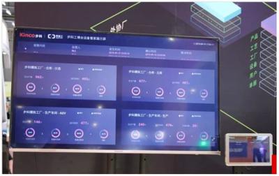 步科攜手工博會 模擬數字工廠展示信息系統運行維護服務新高度