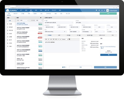 楷維工業 | 為設備平穩運行保駕護航 信息系統運行維護服務